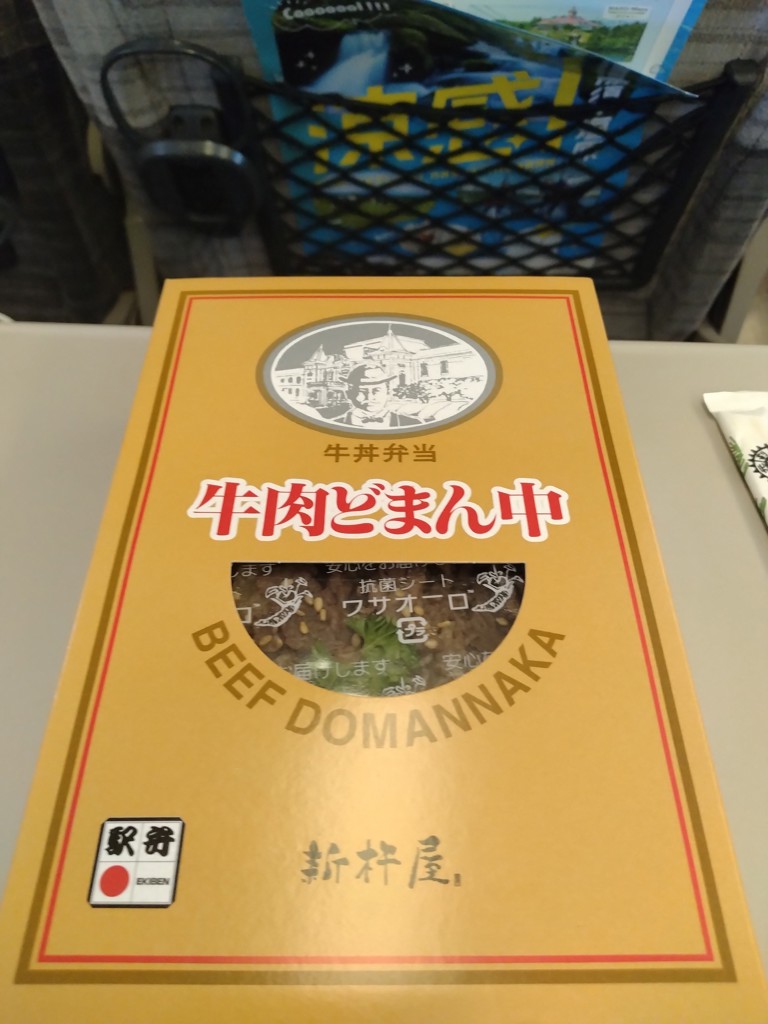 シマノ ステファーノ SS S180-2 23年モデル - 釣具のポイント 【公式