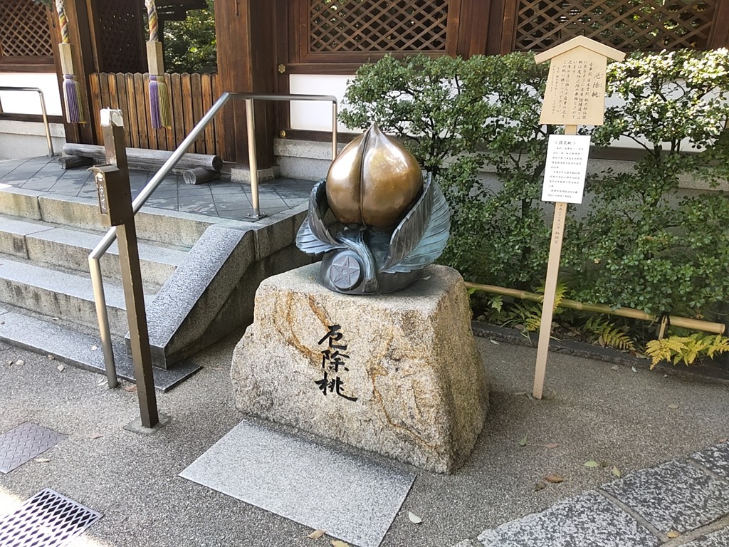 ママ