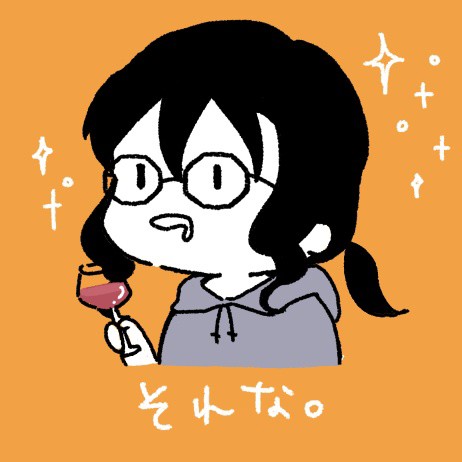 こん