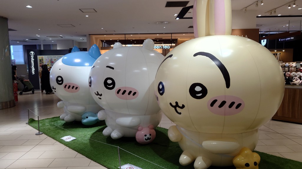 まな