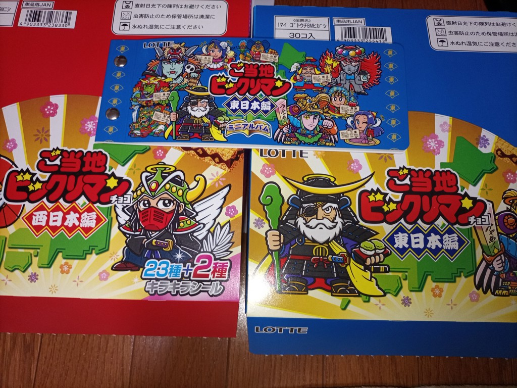 ずっきー0423