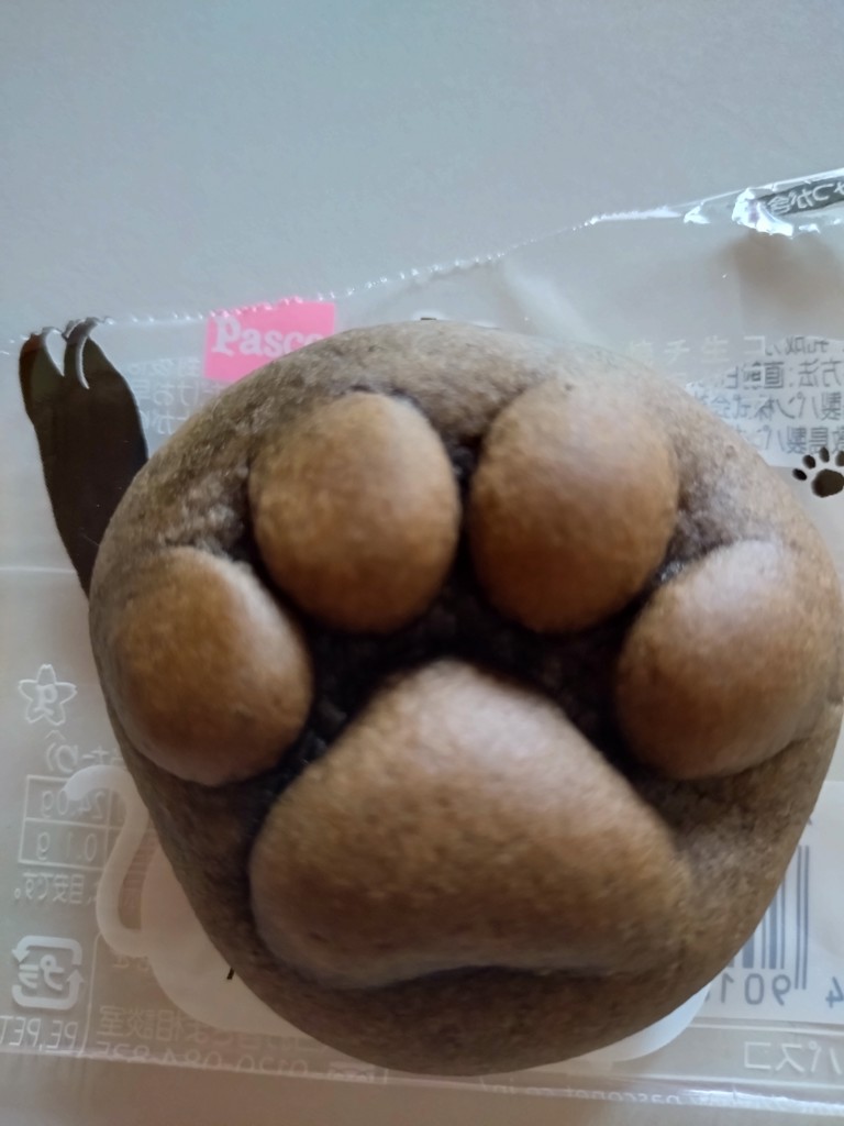 にゃんこ