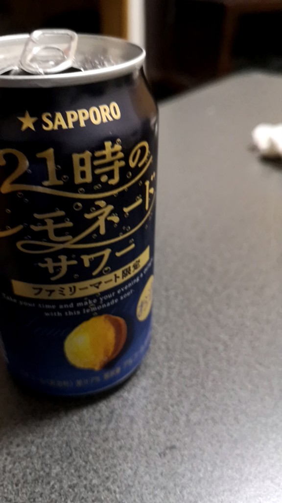 くう