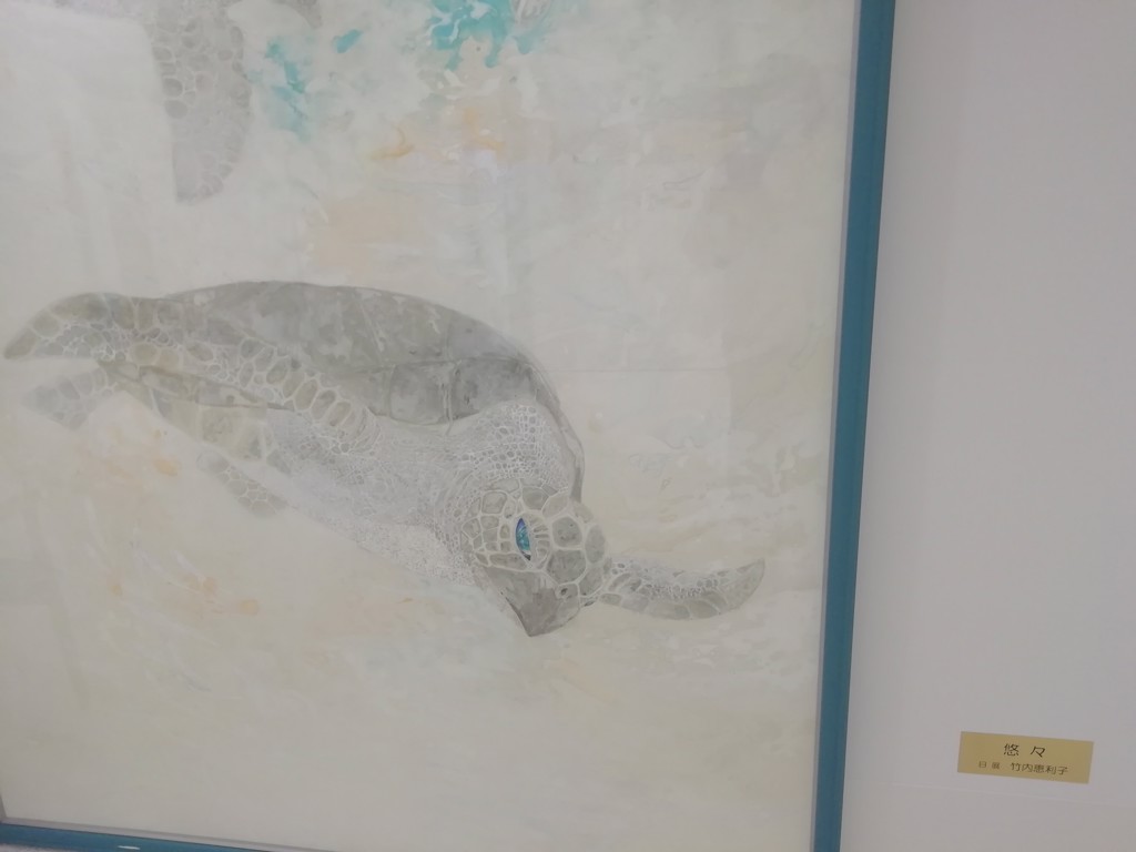 ハムミ