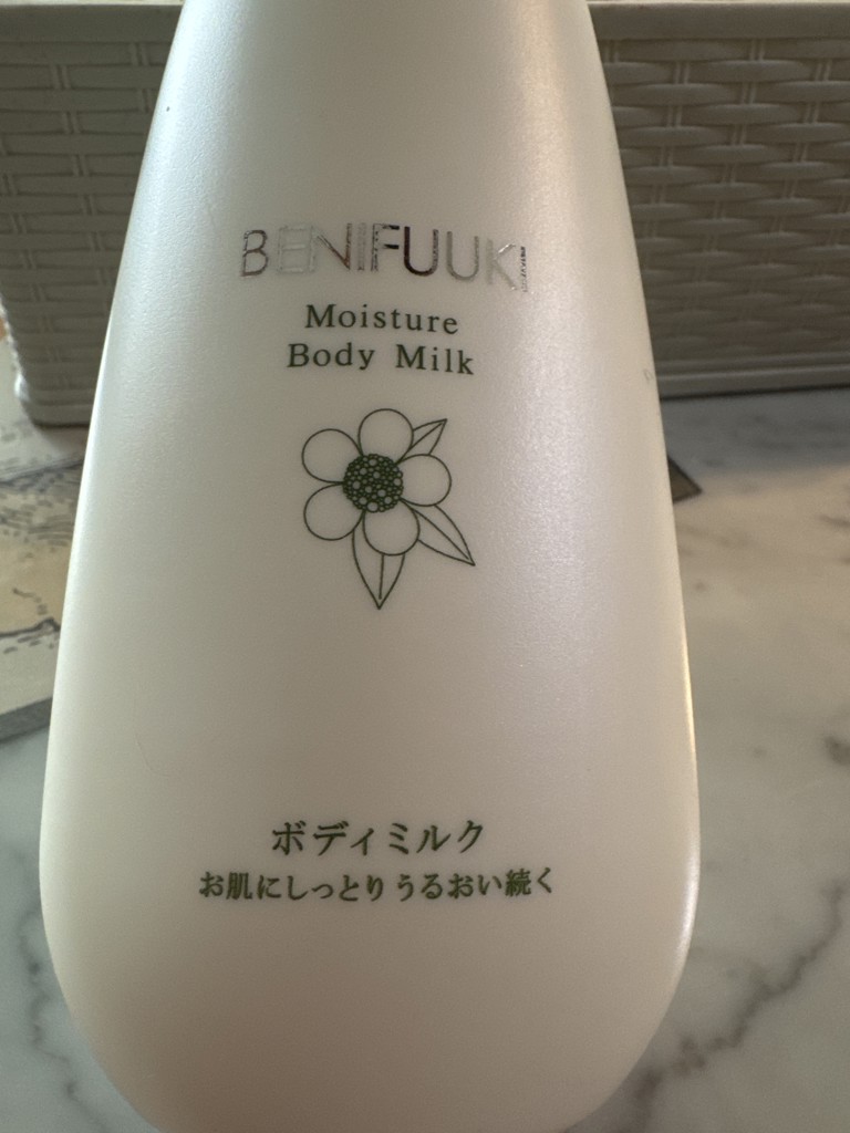 ボディミルク 1本（200mL入）の通販｜静岡茶・日本茶の市川園