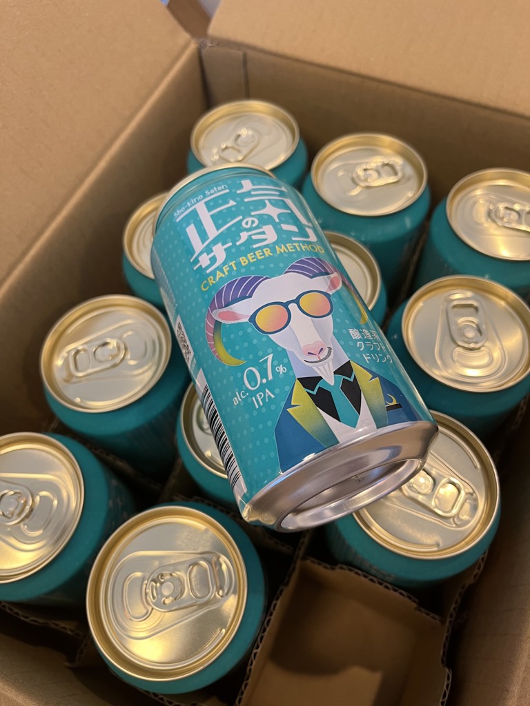 あやねぇ