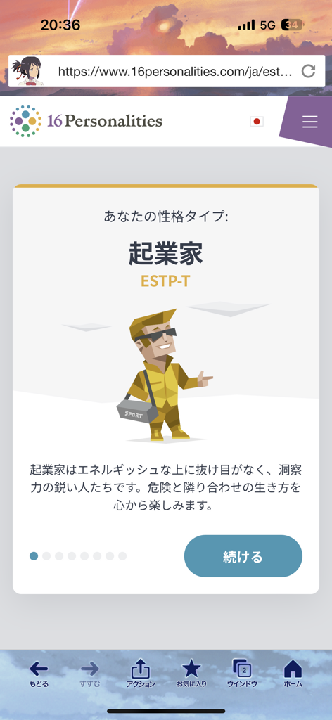 ふれれんち