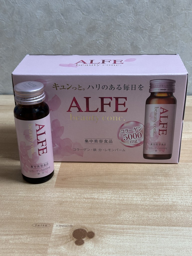 定期】アルフェ ビューティコンク＜ドリンク＞W 10本入3個セット