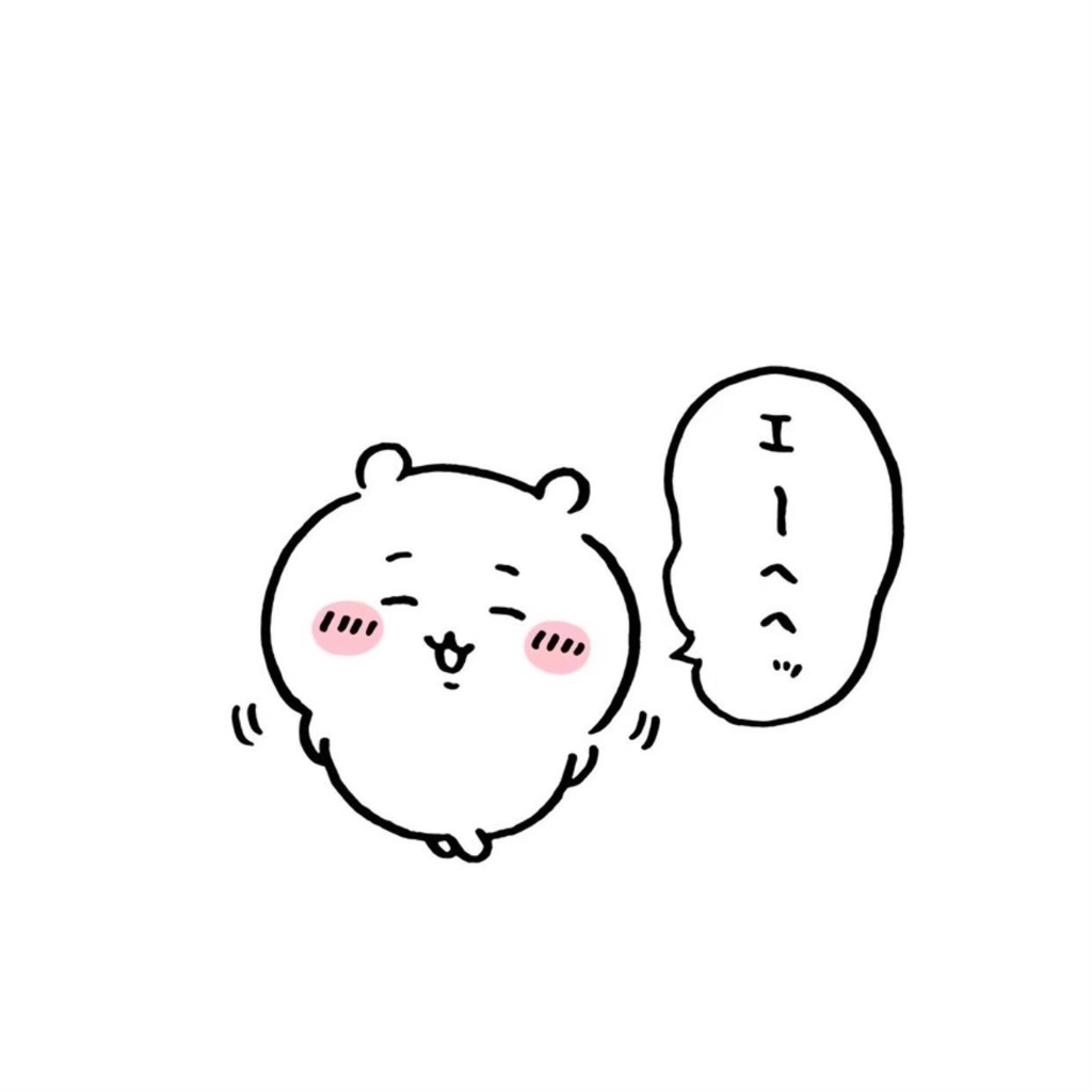 おはな