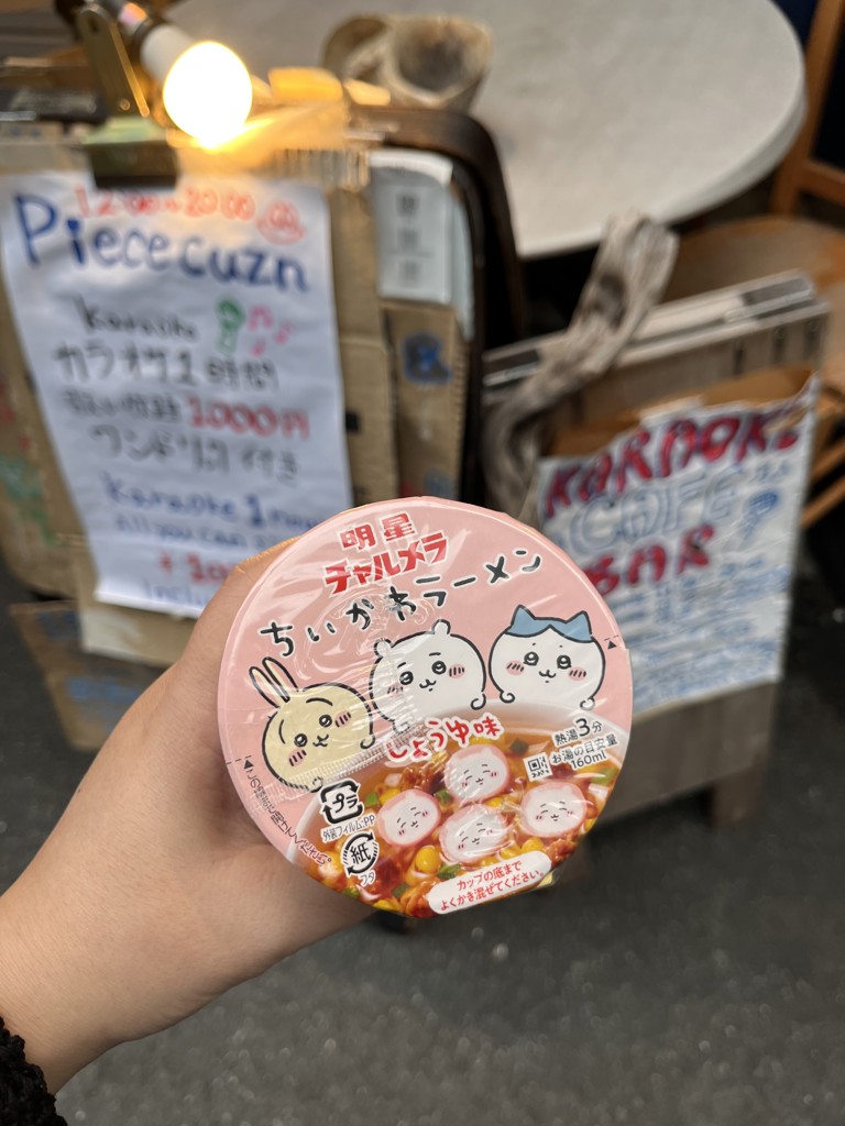 まなみん