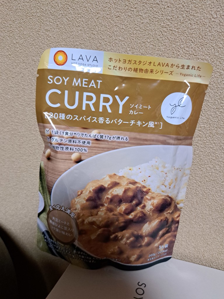 【限定値引】LAVA Yoganic Life ベジタブルスープ 20食 Yoganic Life ベジタブルスープ: 美容・健康LAVA公式オンライン