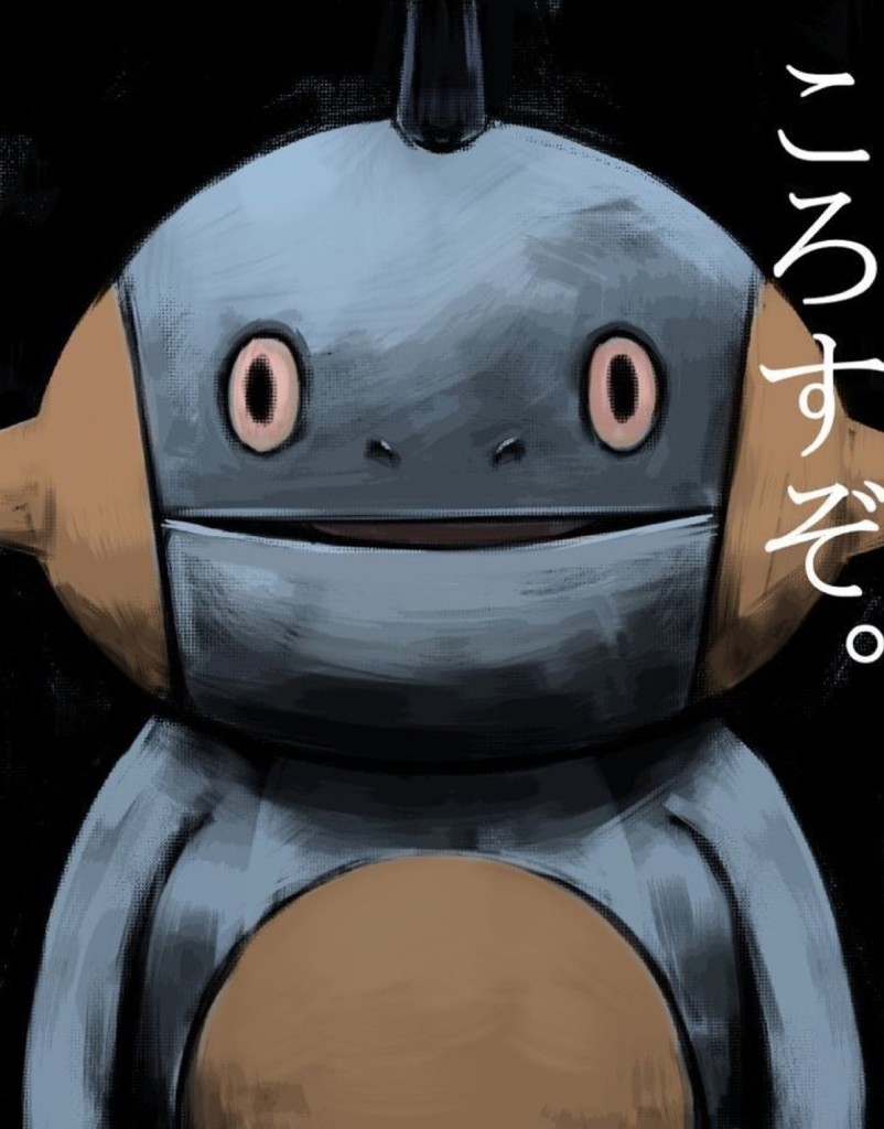 Raku