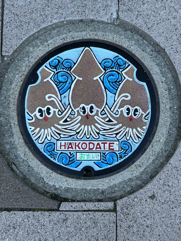 さゆりんりん