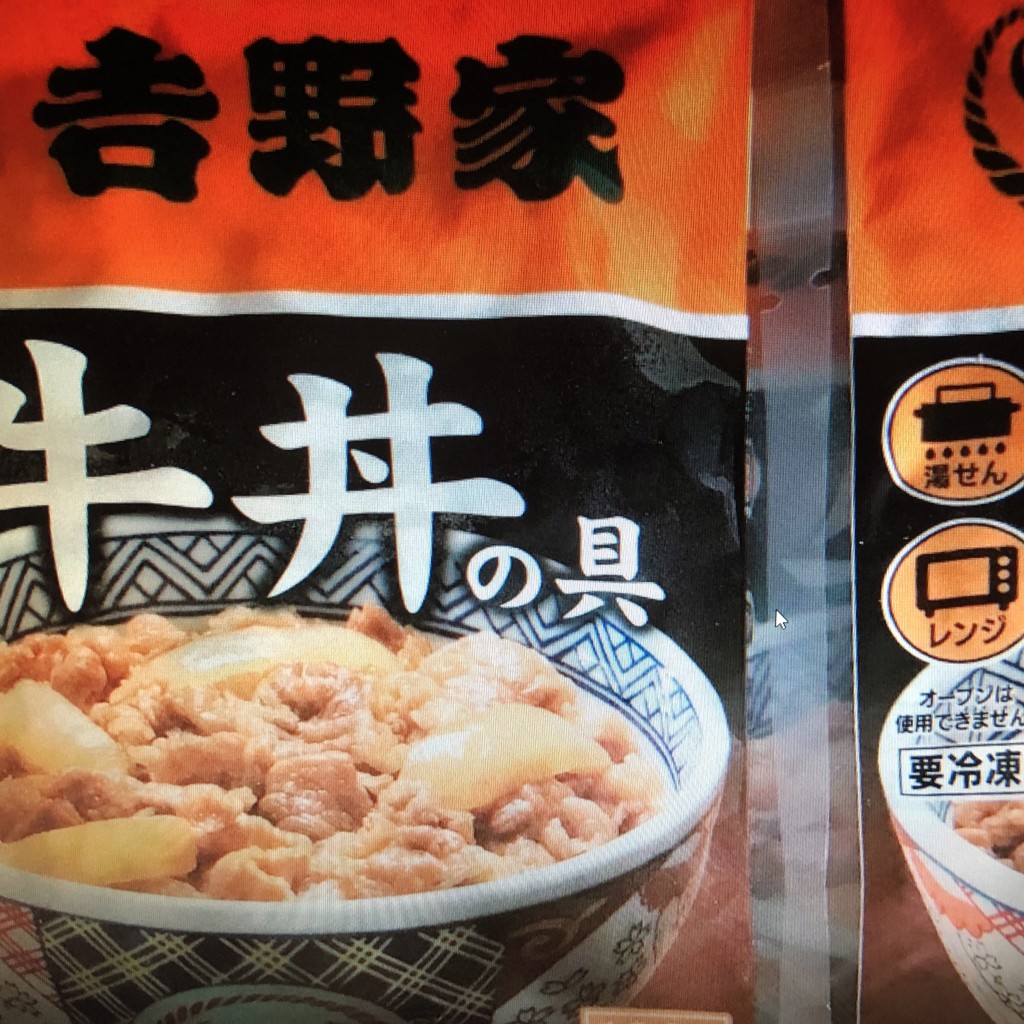 ユーザーアイコン