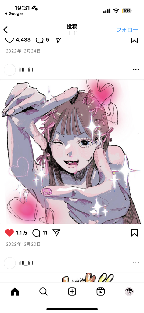 ミリ