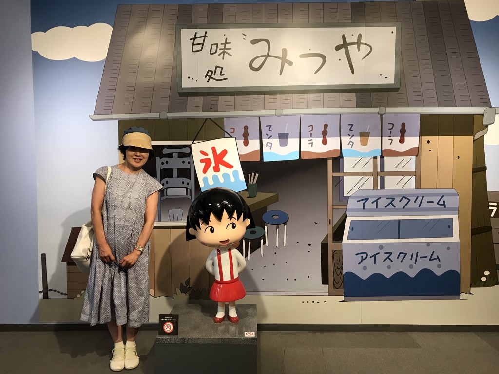 まるちゃん