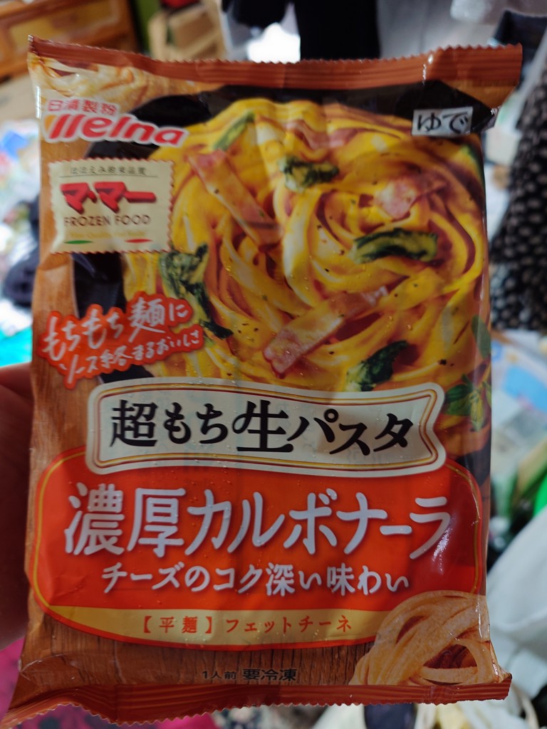 けんじ