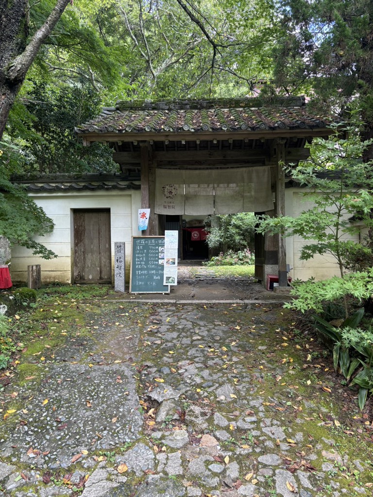 ちくさん