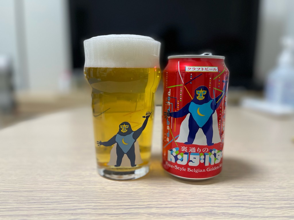 じゃい