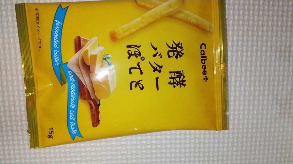 まる