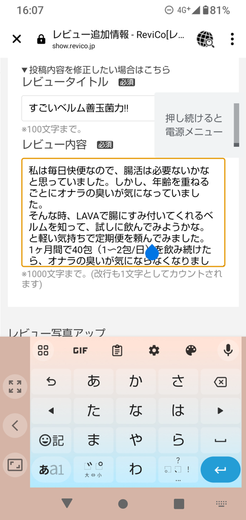 SUKALA】ローズプリントグレースショートトップス(S・M・Lサイズ