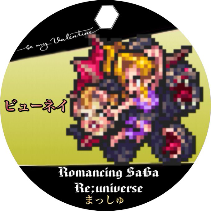 まっしゅ