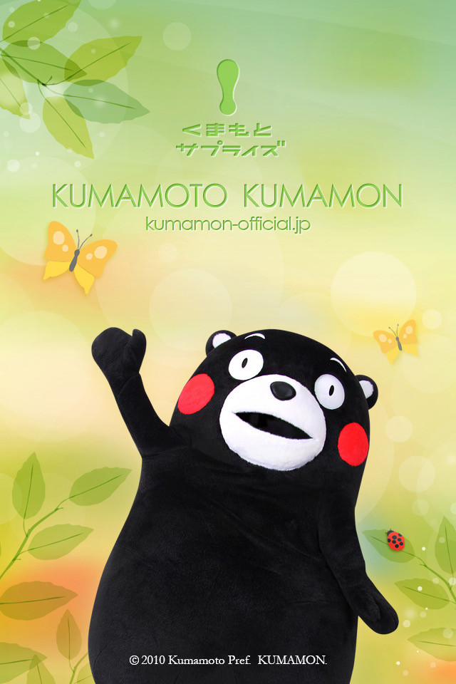 くまモン