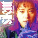 邦夫