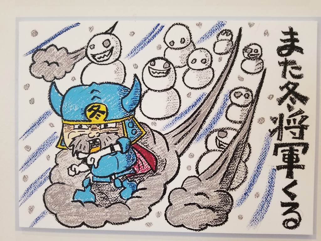 さいやん