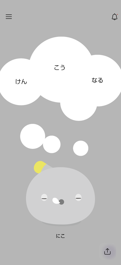 ユーザーアイコン