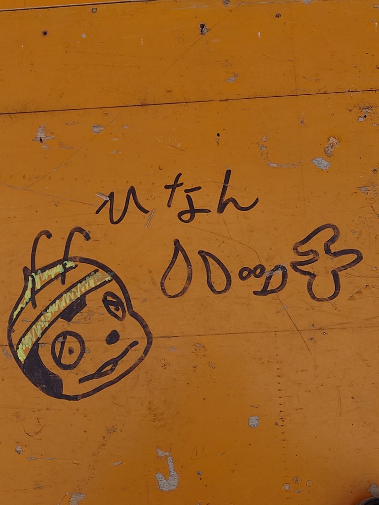 シオサバ