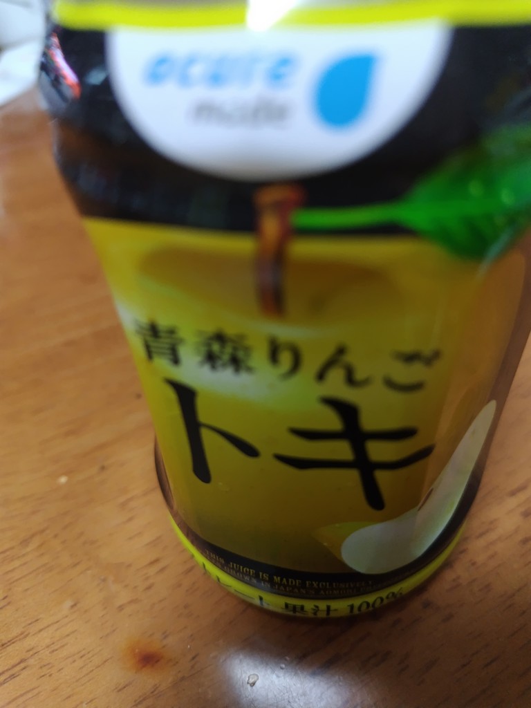 キートン