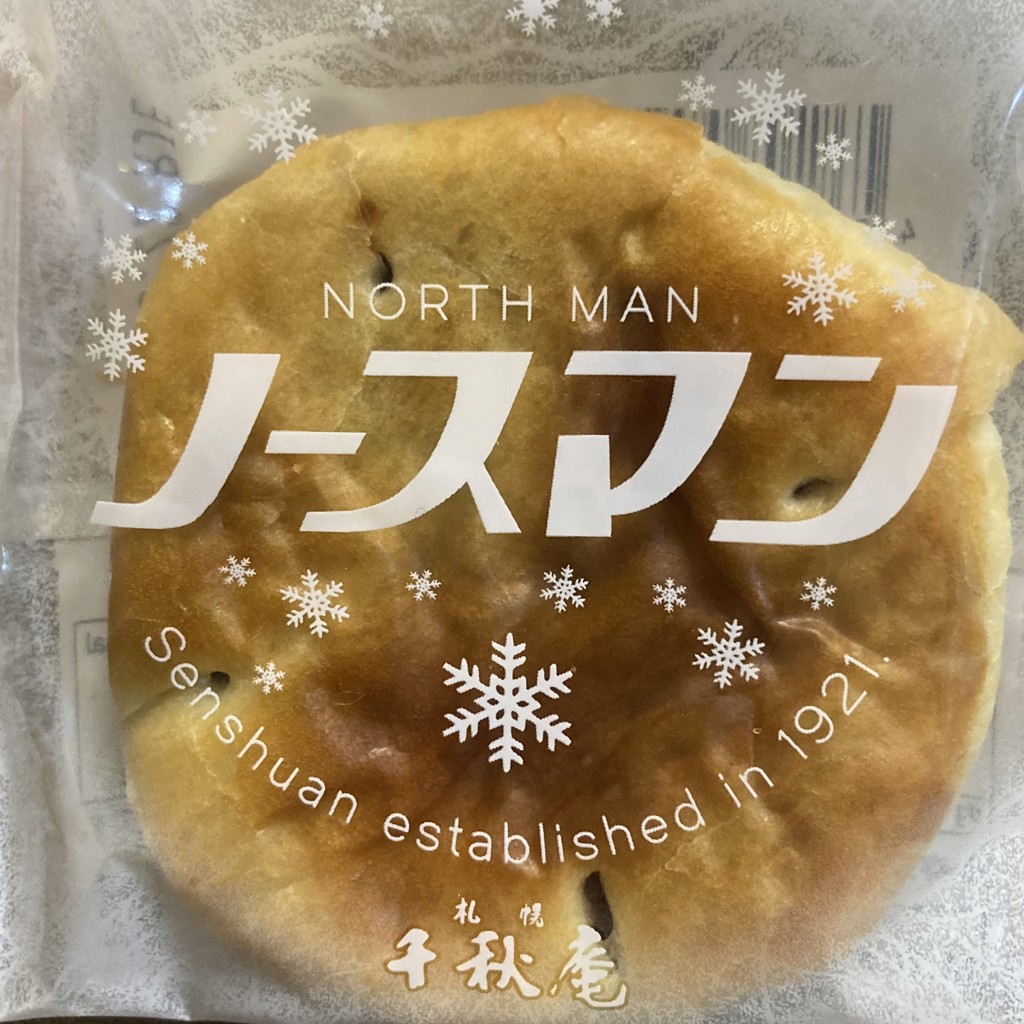 とろ