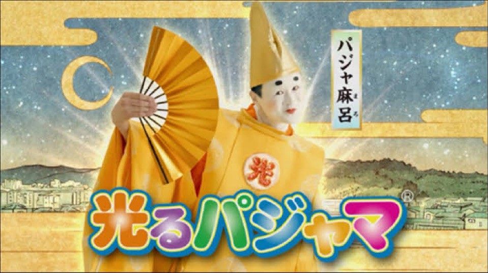 野間直明
