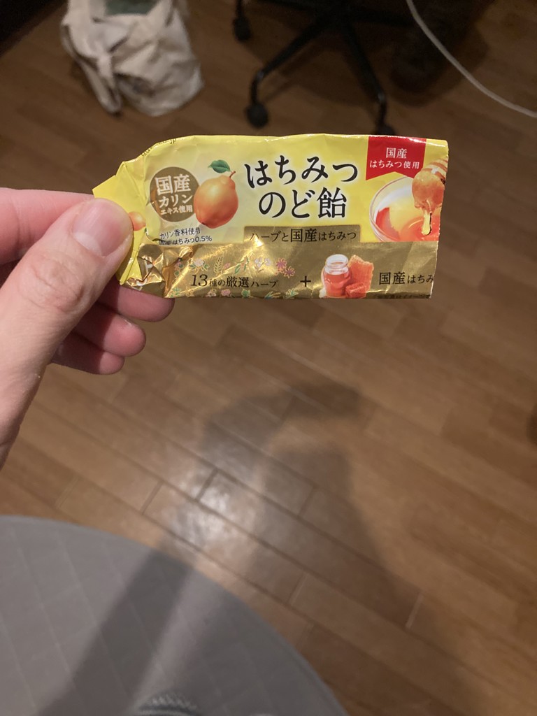 たむこ