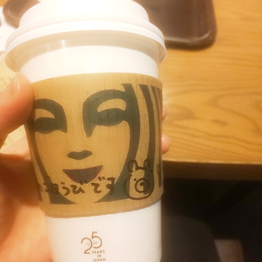 Ａ子