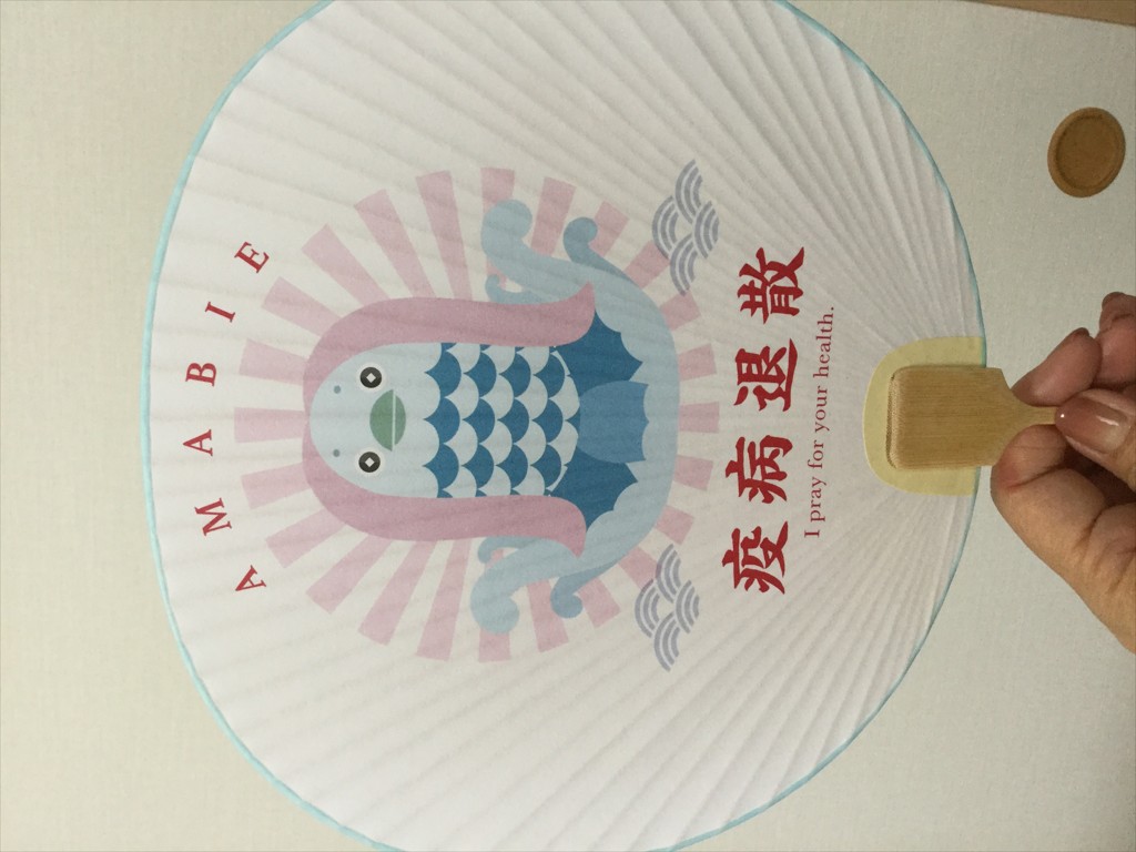 ラテ