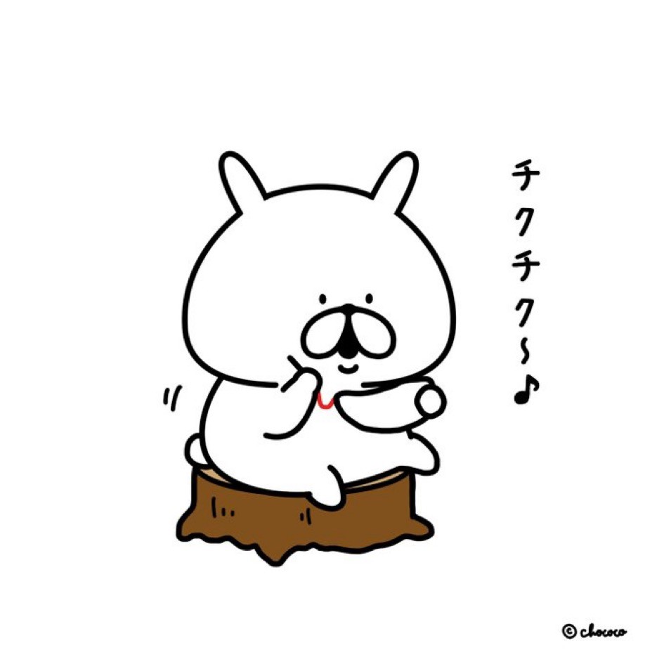 shi
