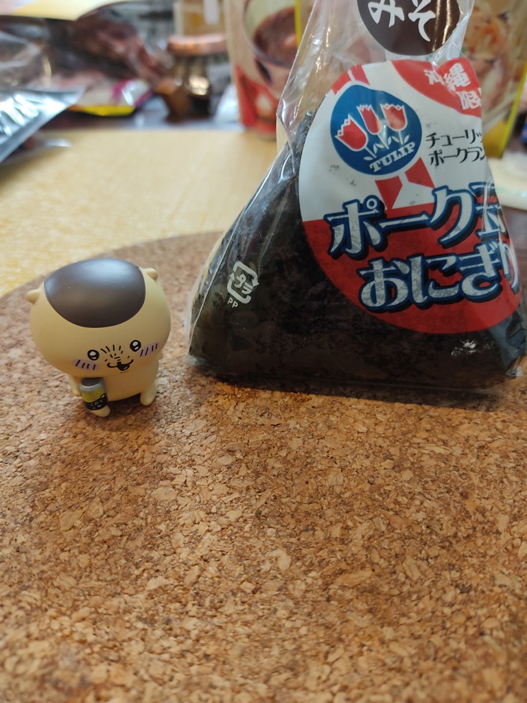 山田くん