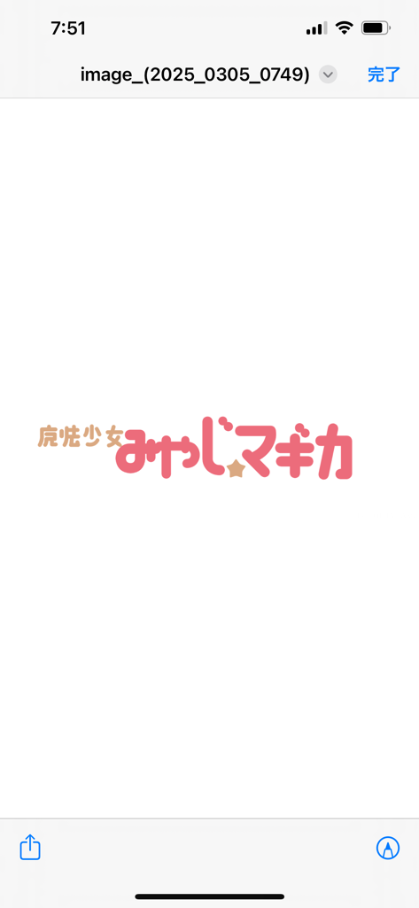 ゆうた