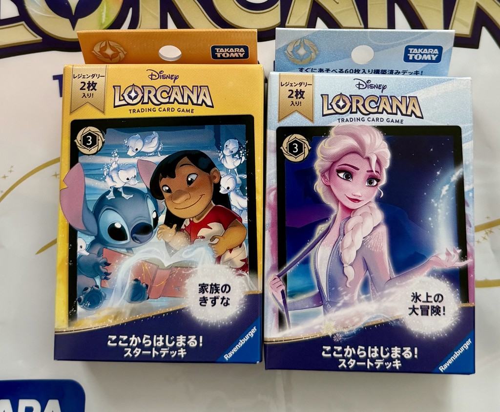 ディズニー・ロルカナ・TCG 日本語版 構築済みデッキ ここからはじまる