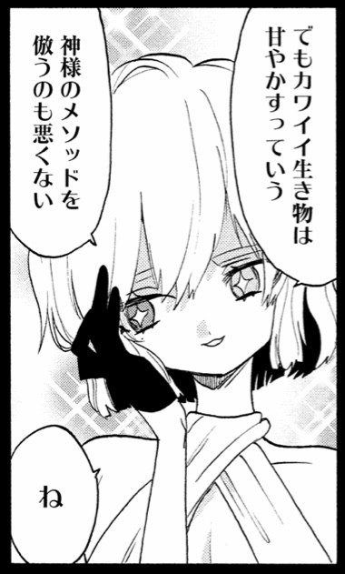 ねこう