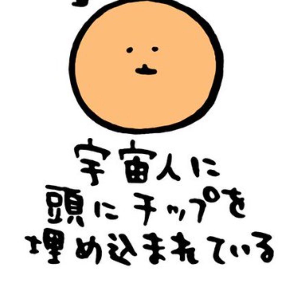 み