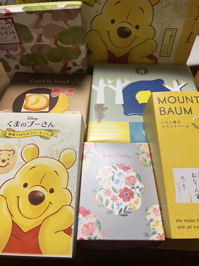 みや