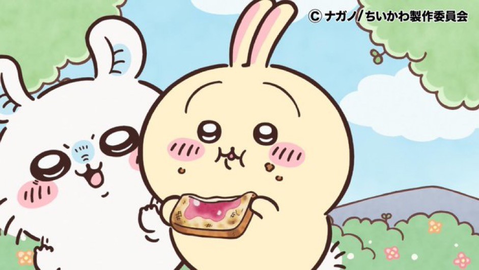 さー