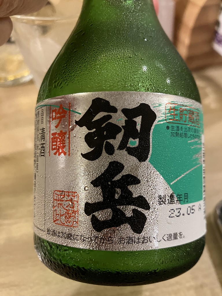 けいけい