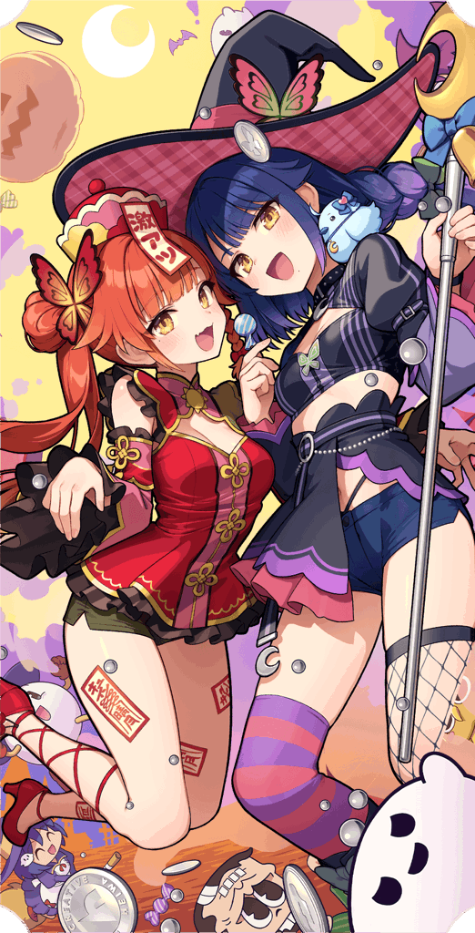 ぜお