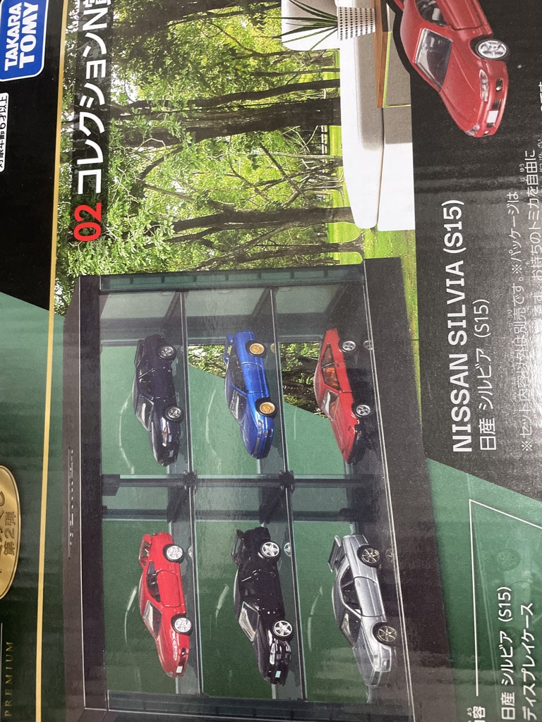 トミカ No.17 トヨタ ランドクルーザー 250(初回特別仕様)｜トミカ