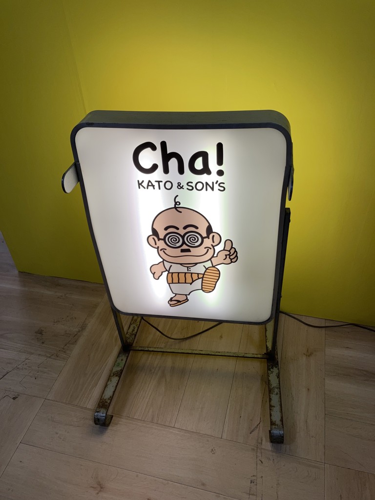 まめ