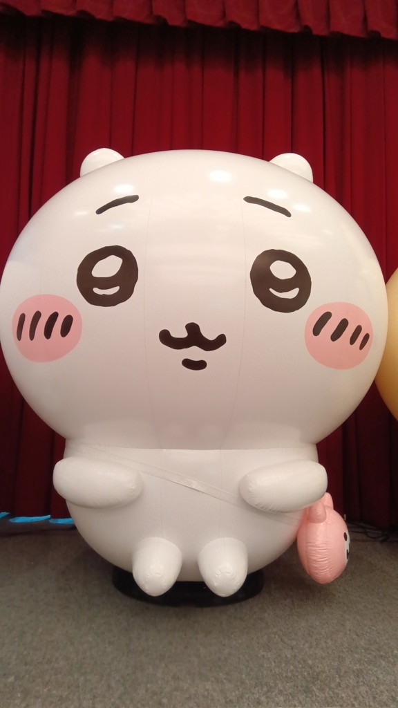 みい
